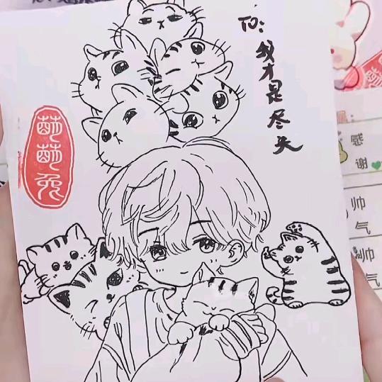 我才是尽头