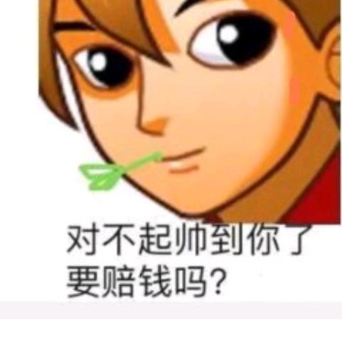 存曜
