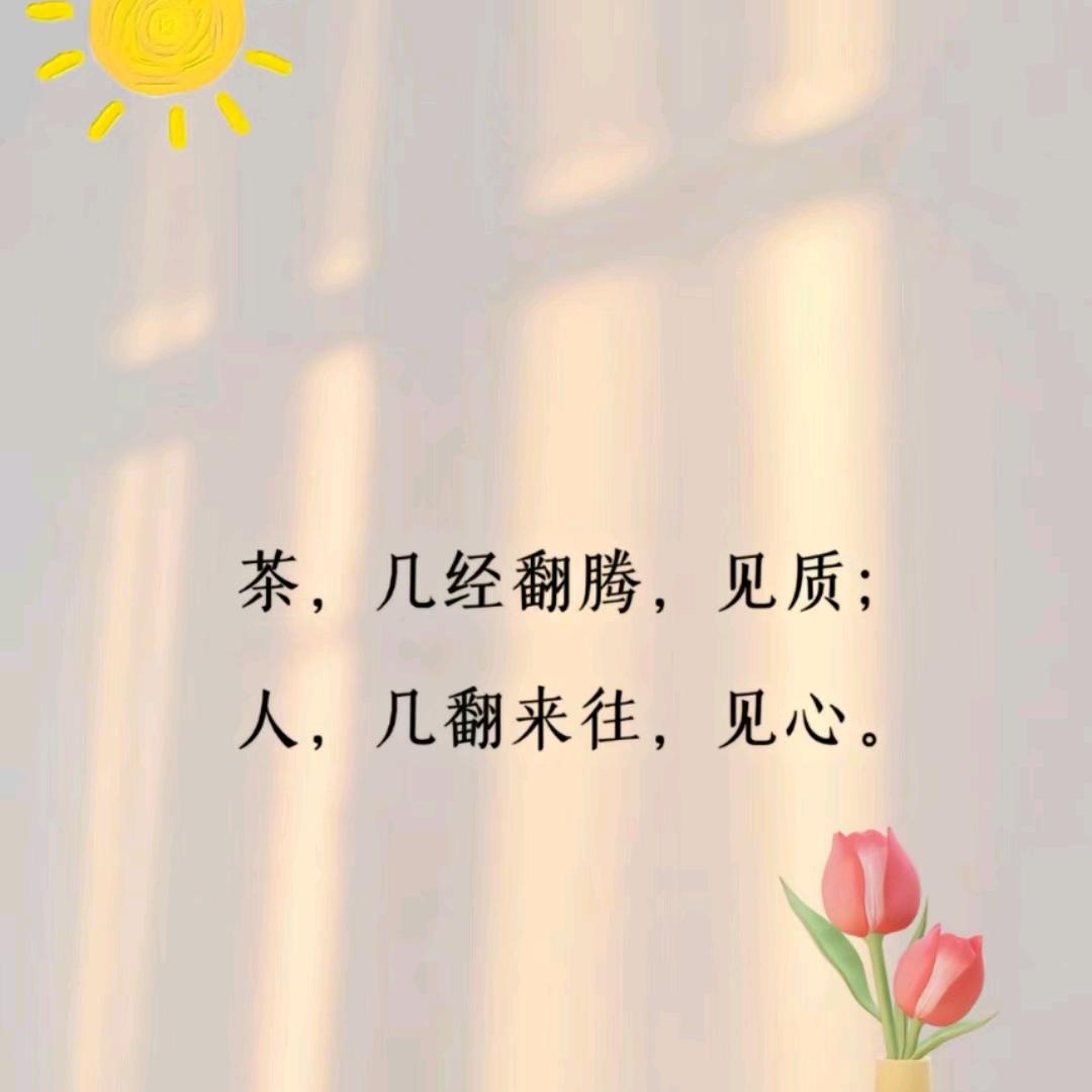 独处
