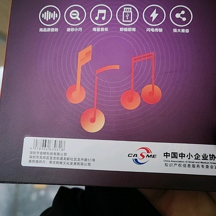 wwtuhgbbn