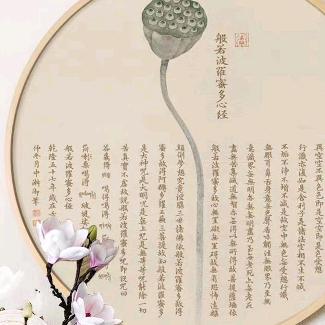正午♛