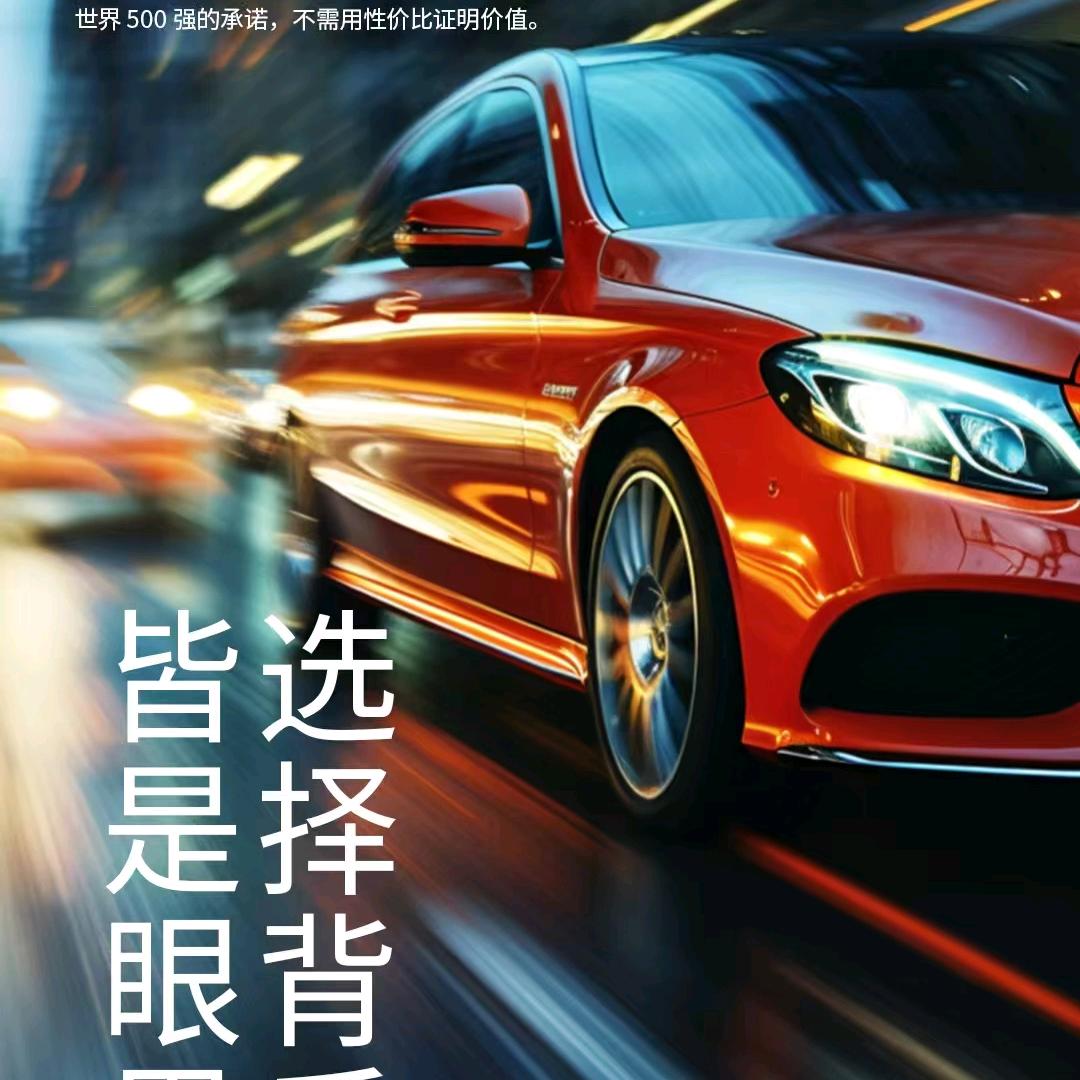 卖膜的老业务员