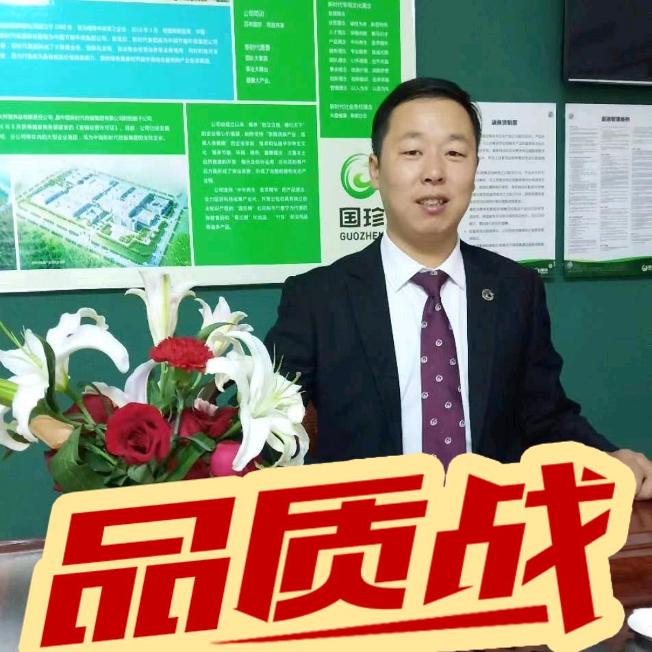 国家体质养生师(吴刚)