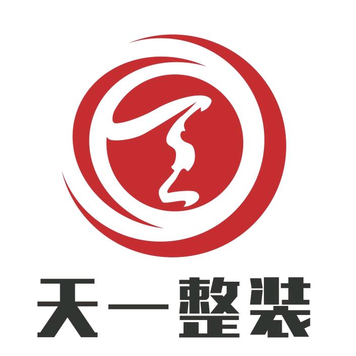 重庆天一装饰工程有限公司