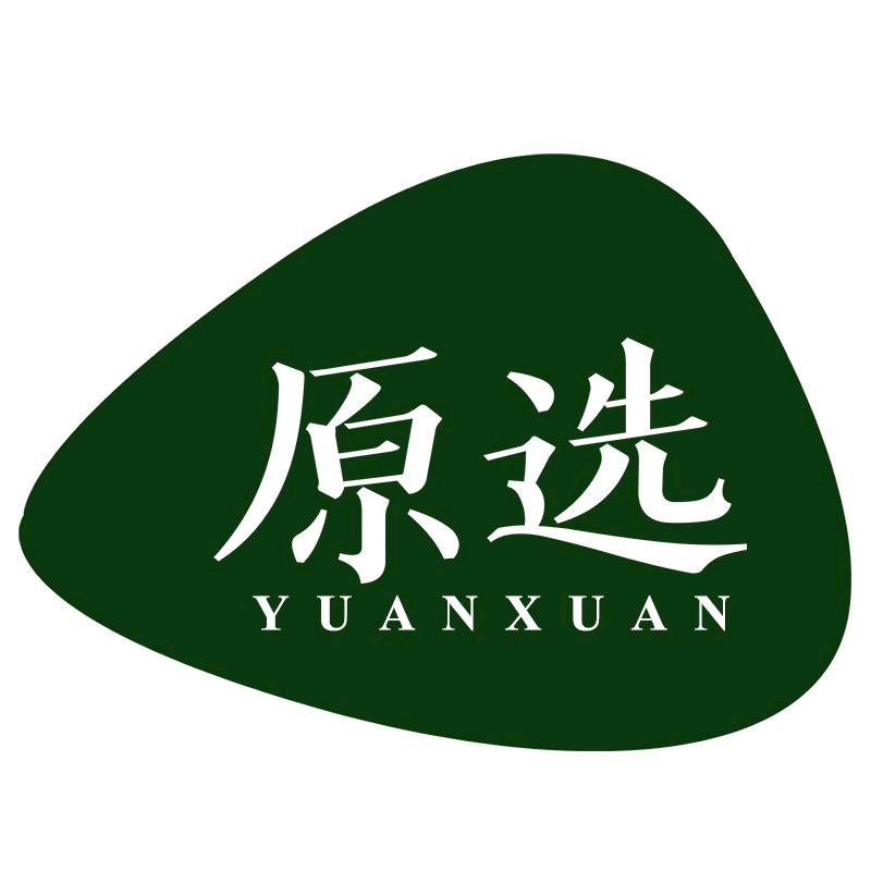 原选YUANXUAN晟欧内衣专卖店
