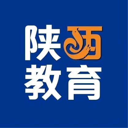 陕西公办高职专科教育咨询