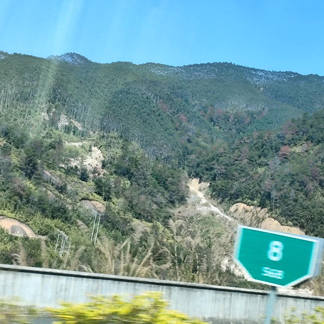 家