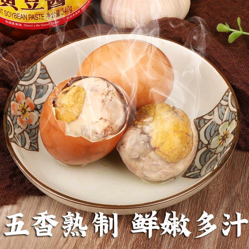 鲜味美食活珠子😘