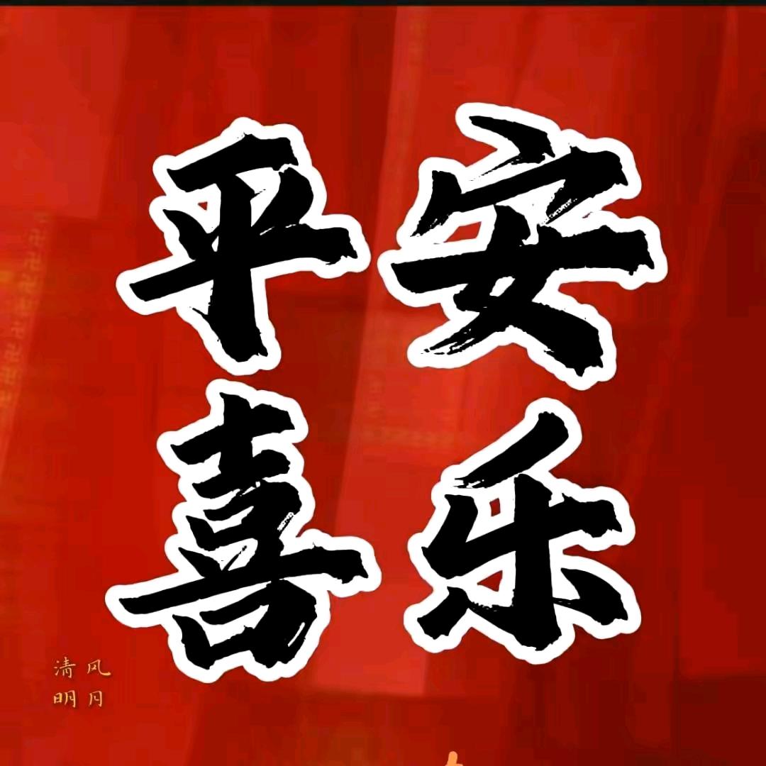 清影
