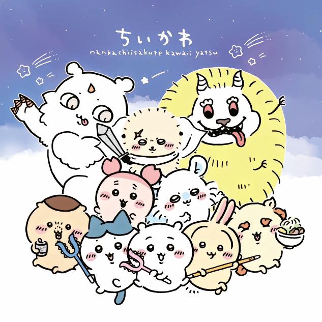 够钟