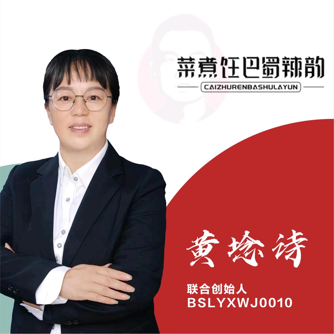 火锅底料工厂黄埝诗