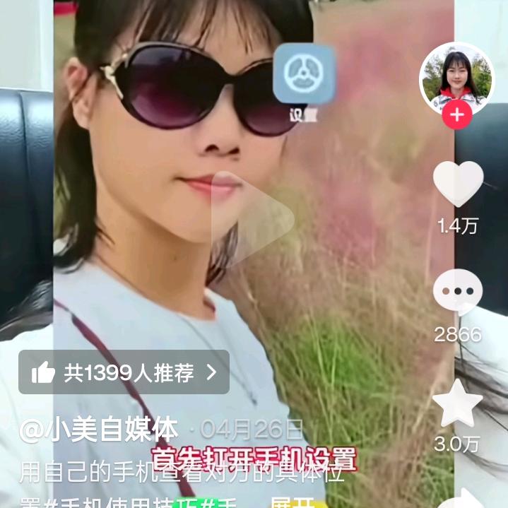 喜乐平安