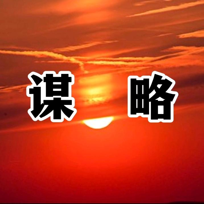 罗冠中