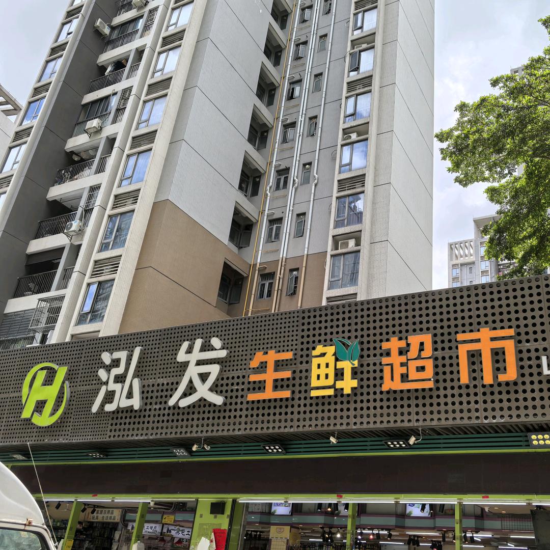 李惠利