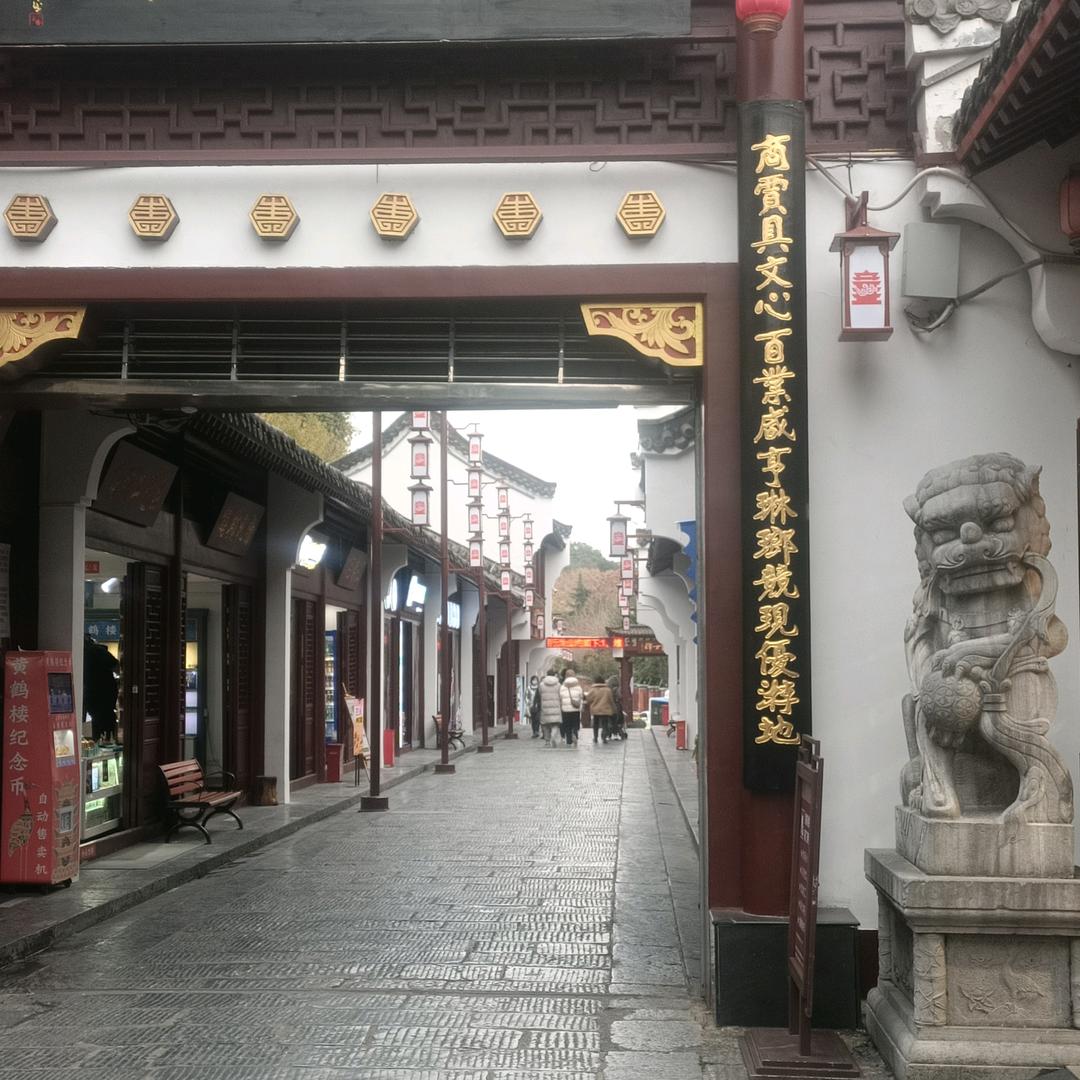 旺角浪仔