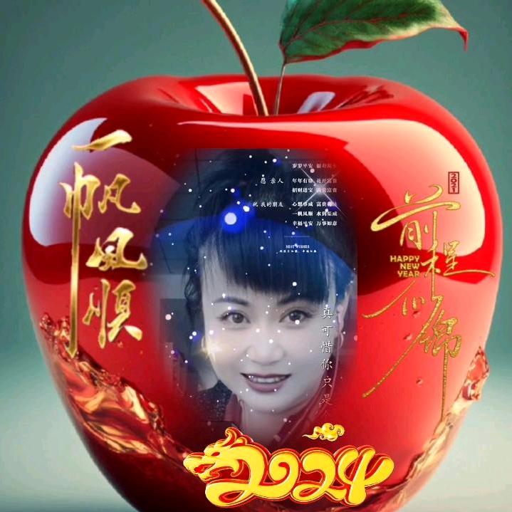 千祥云集