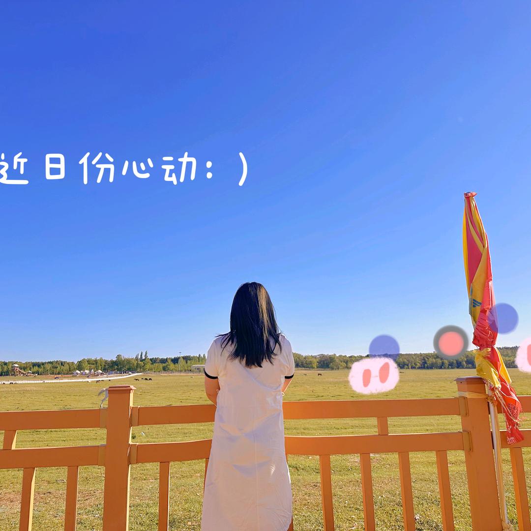 盐焗小星球(⸝⸝•‧̫•⸝⸝)
