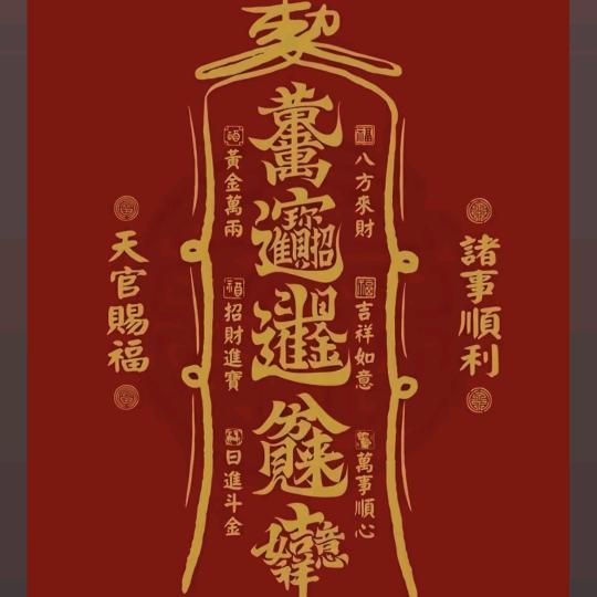 天津通下水化粪池