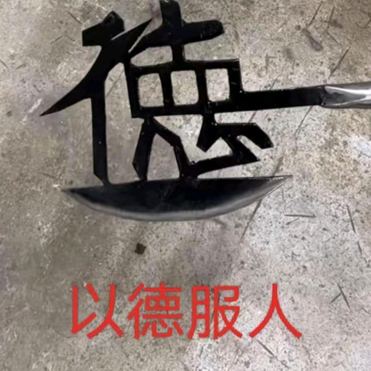 阿篽