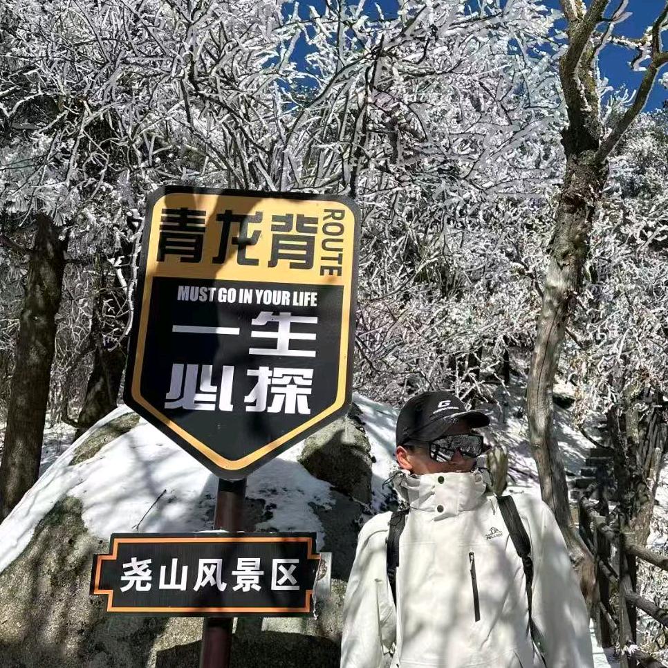 羽