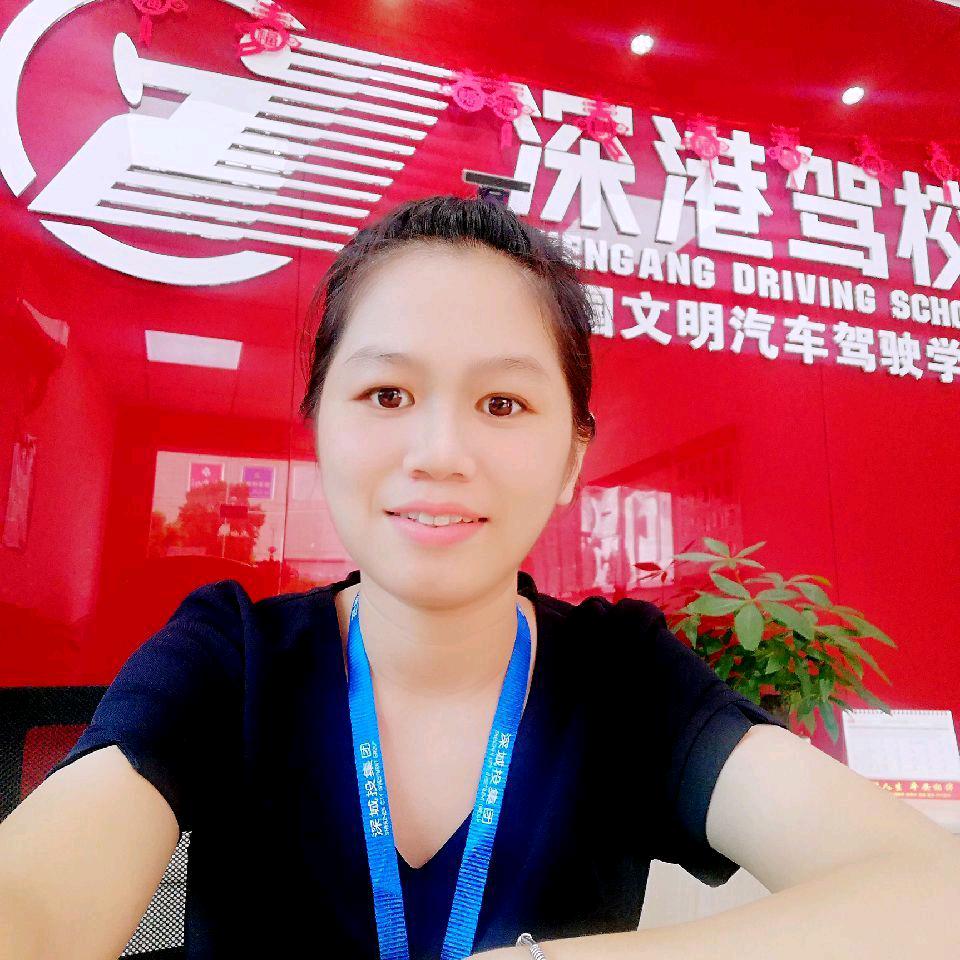 深港驾校楼岗店小慧