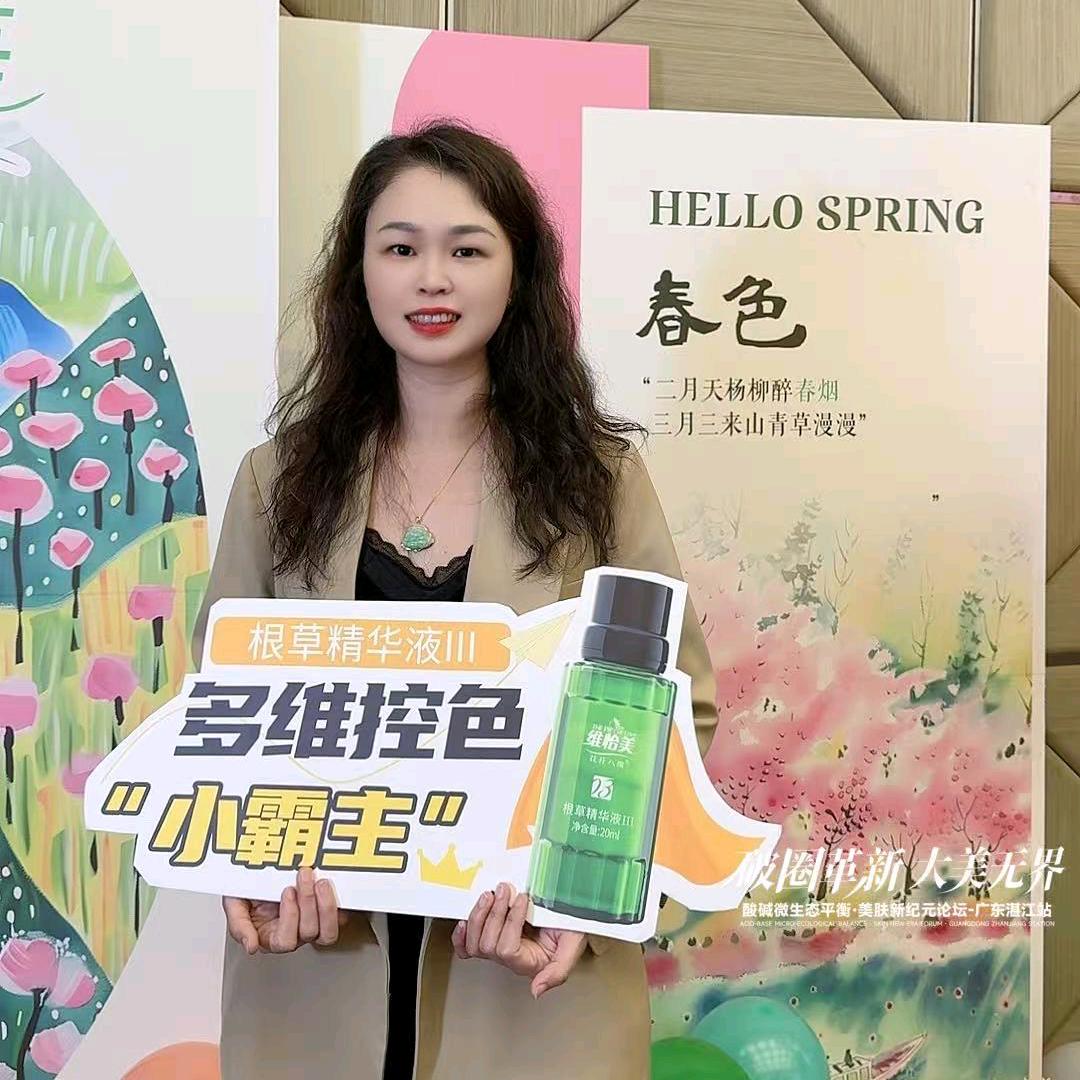 明明美肤中心店