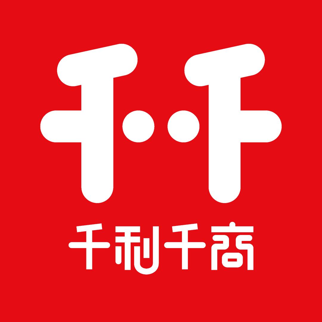 千利千商