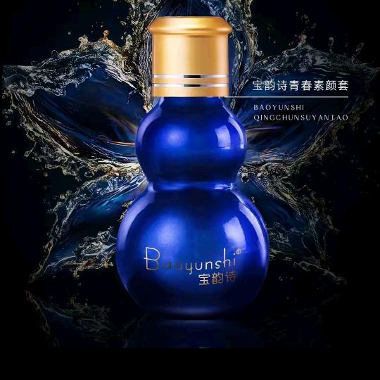 宝韵诗普洱批发江城中心，记录每天开心事