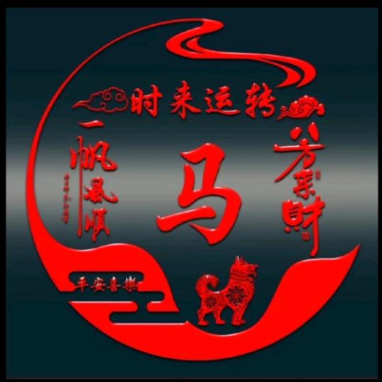 ¥感恩有你¥
