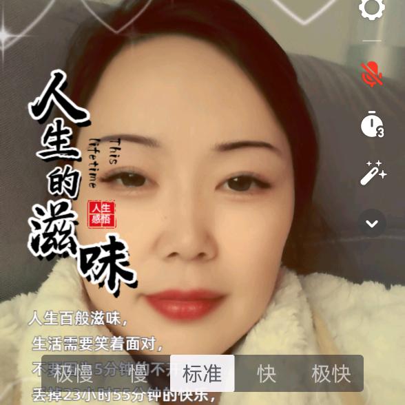 往事如梦