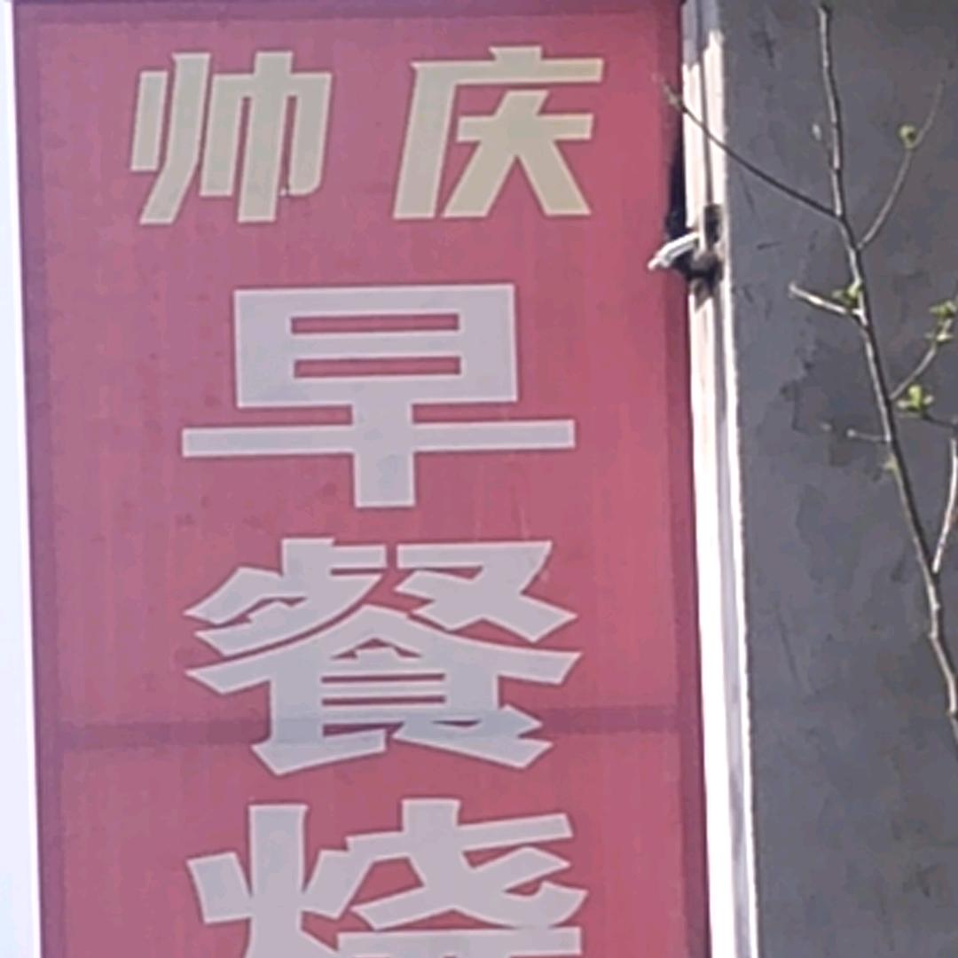 看看祖国的大好河山