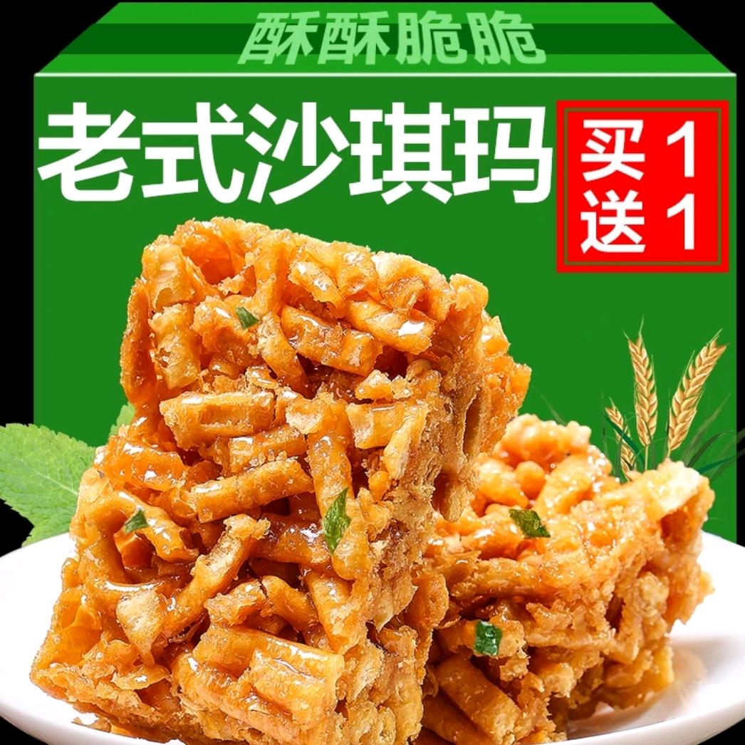 巧手爱吃屋🔥(巧手百货2)