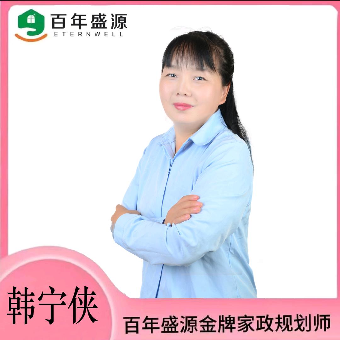 韩姐家政服务
