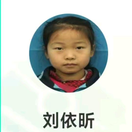 田田