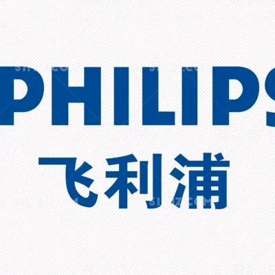 飞利浦家居照明