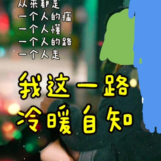 悔恨不已