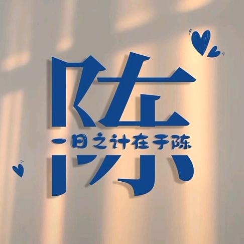黑子果业@黑哥