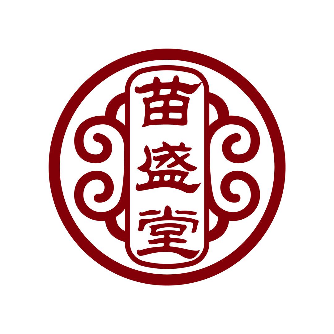 苗盛堂
