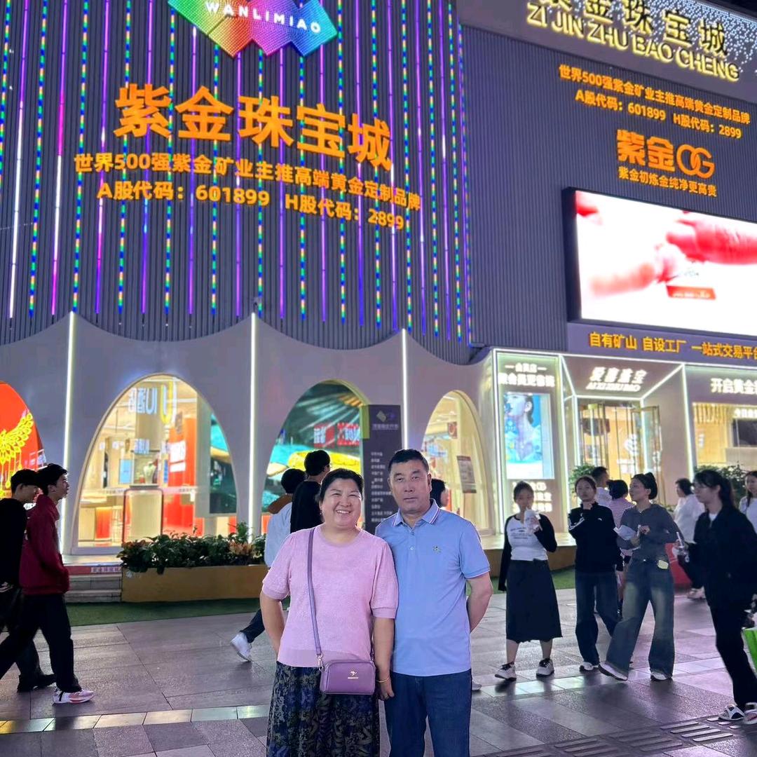 紫玫瑰