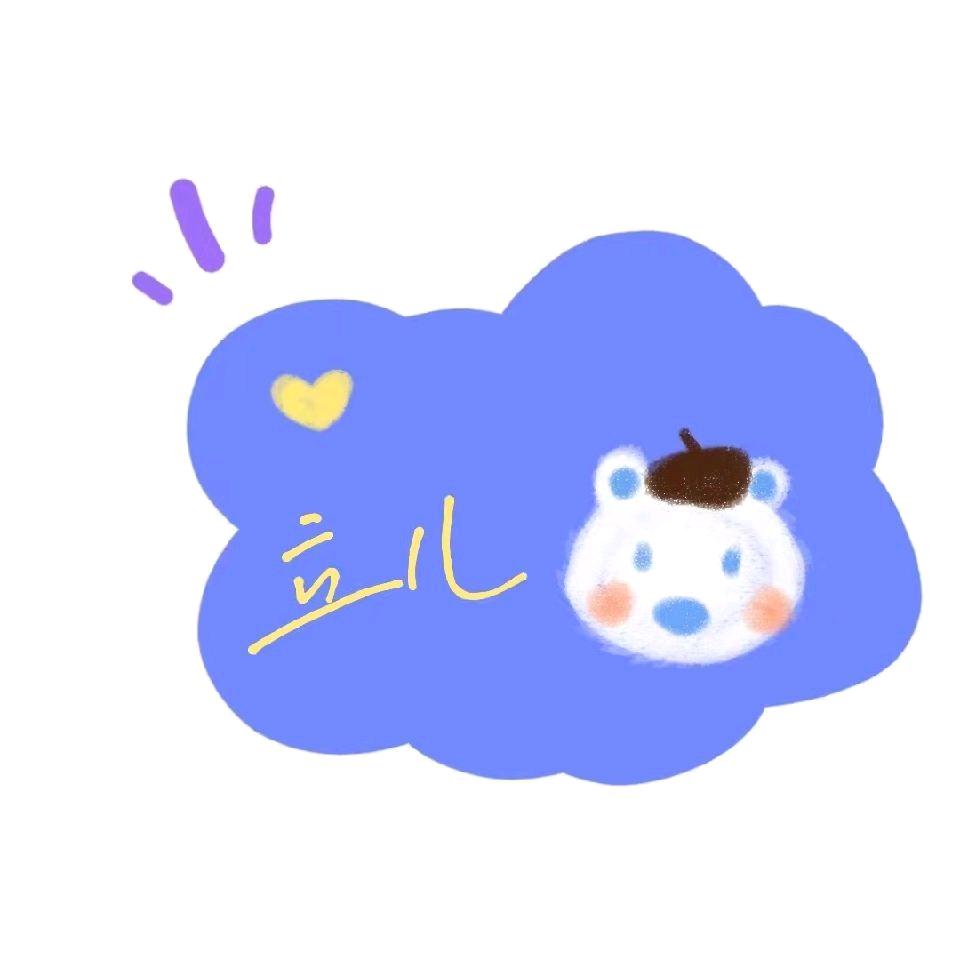 狗剩儿🍀
