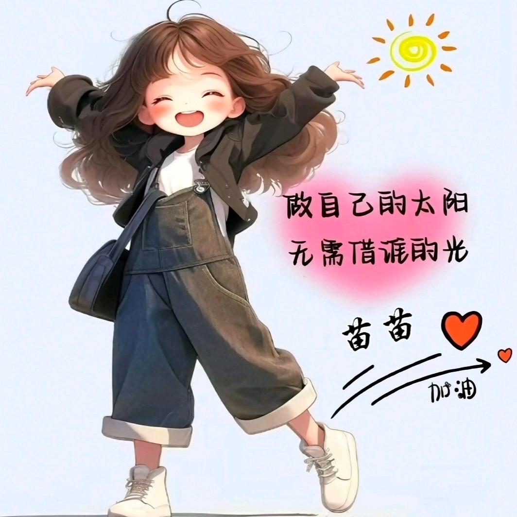 小太阳