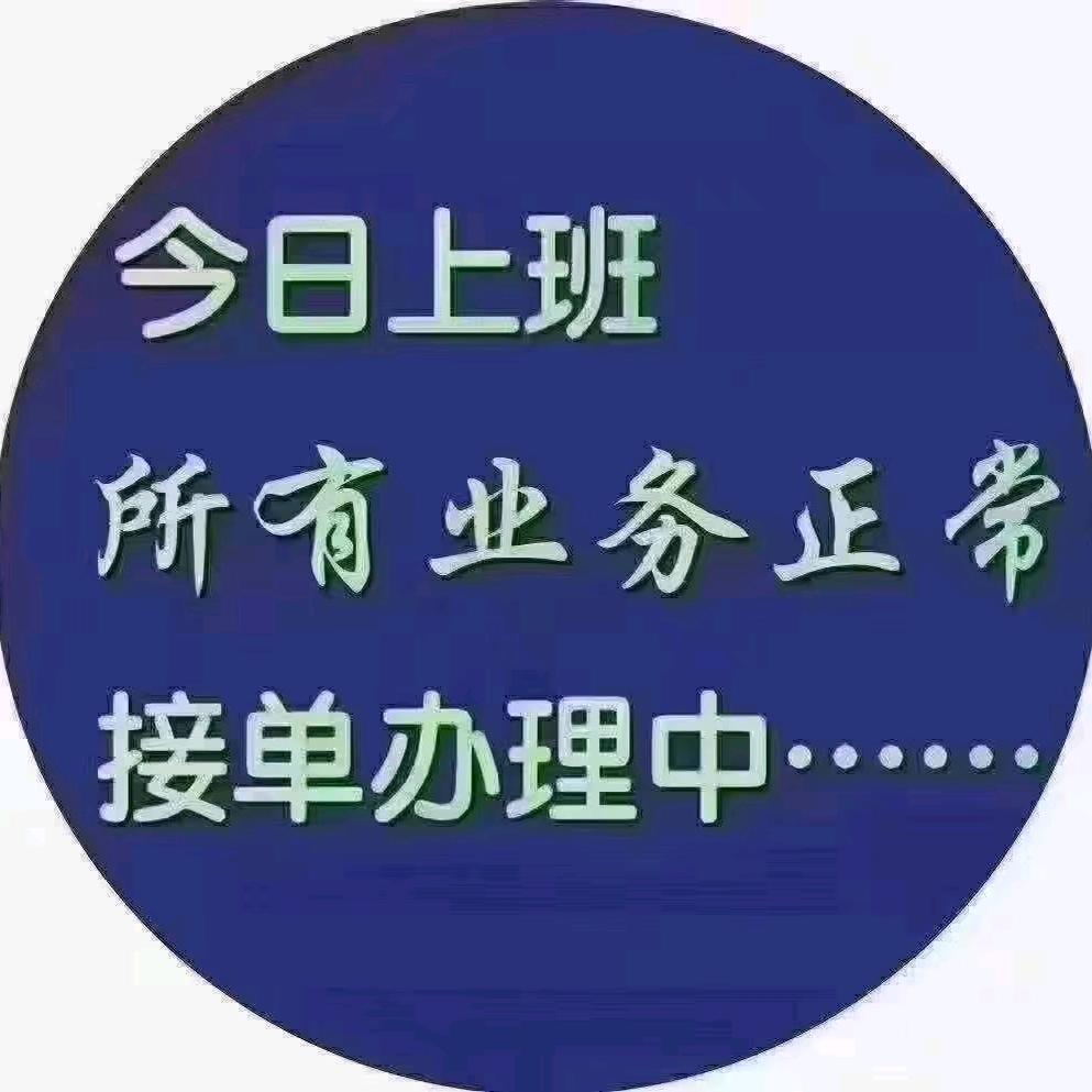 运通汽车服务