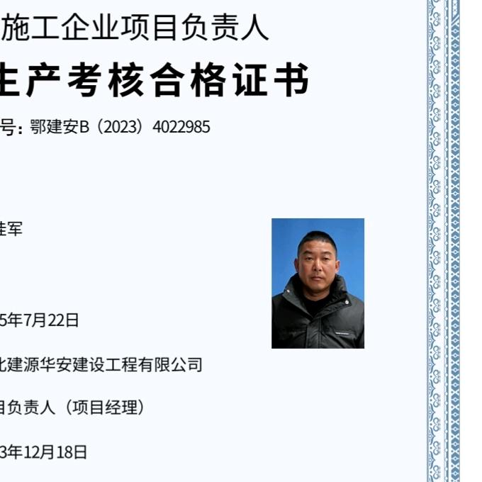 工程之星