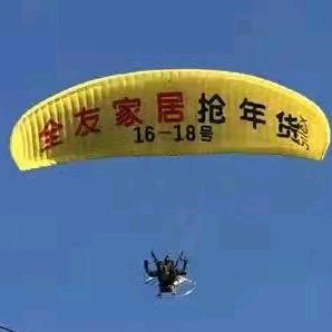阜阳天狼