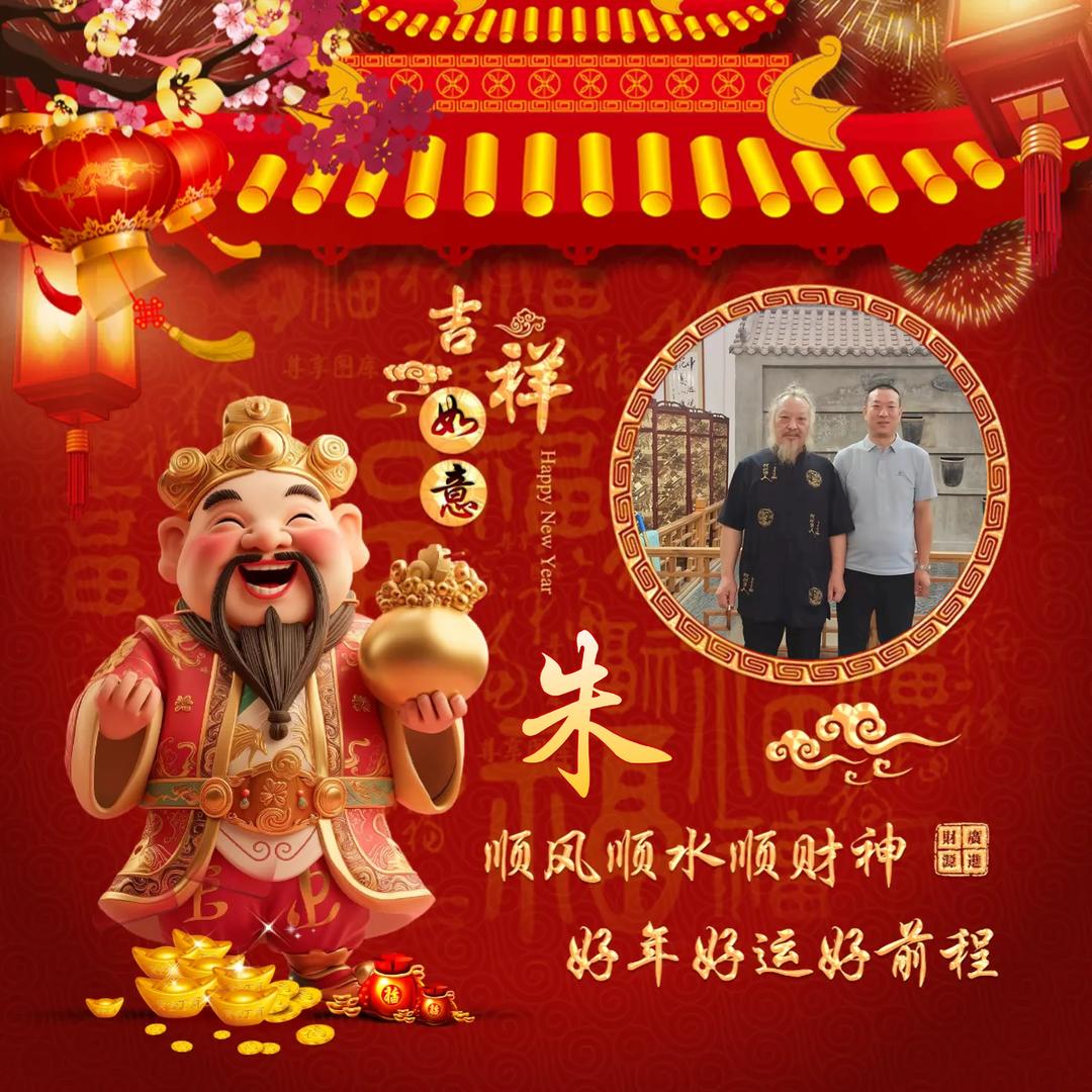 山西善味源餐饮管理有限公司