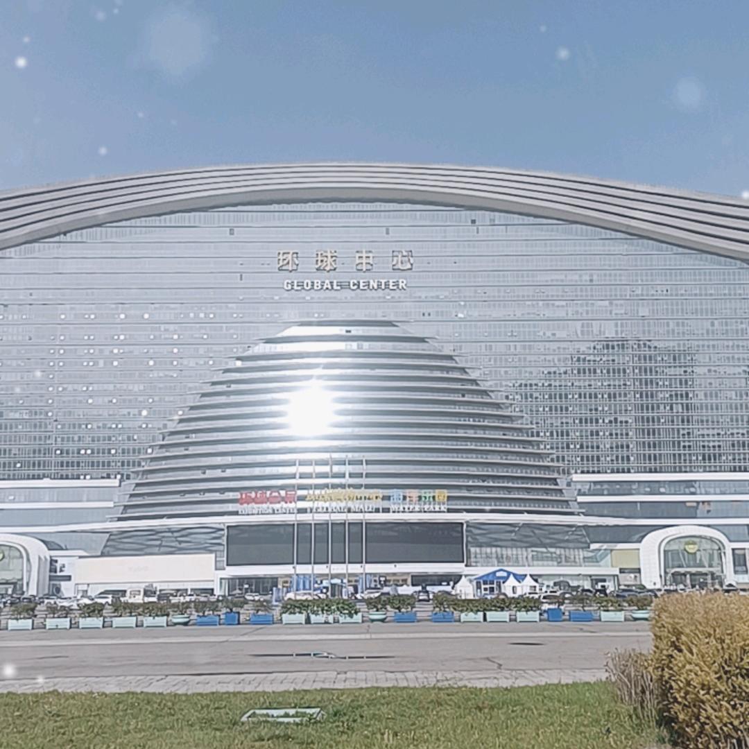 （身体健康，招财进宝）