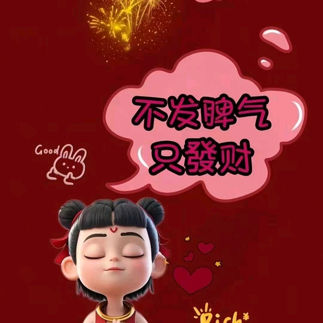 回忆煎成饼