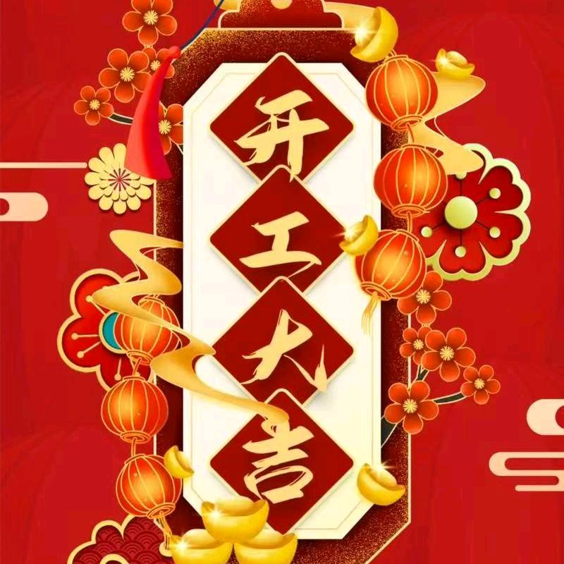 幸运之星
