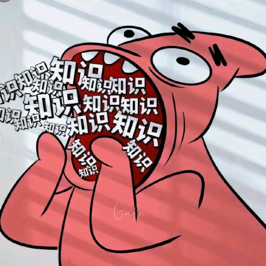 磨糖