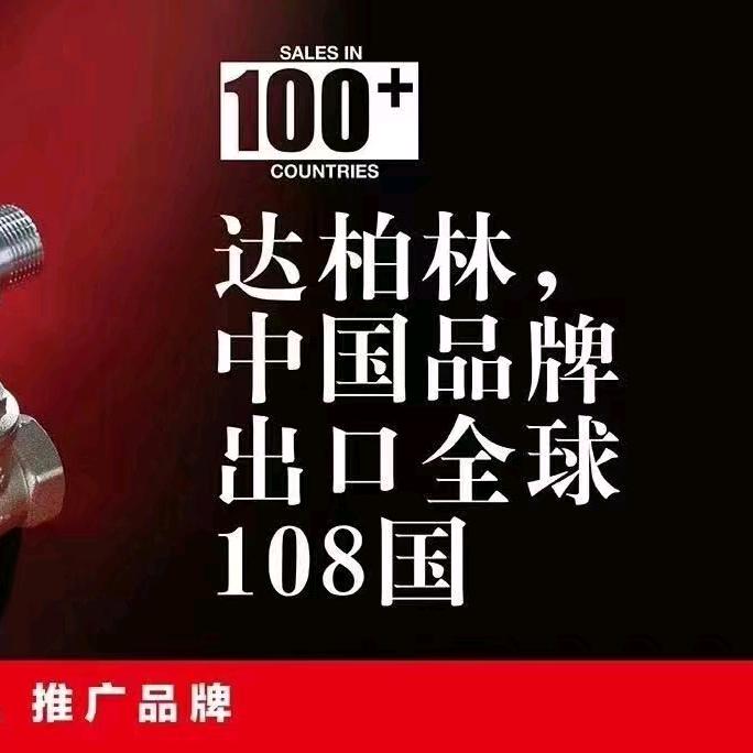 长沙众创达暖通